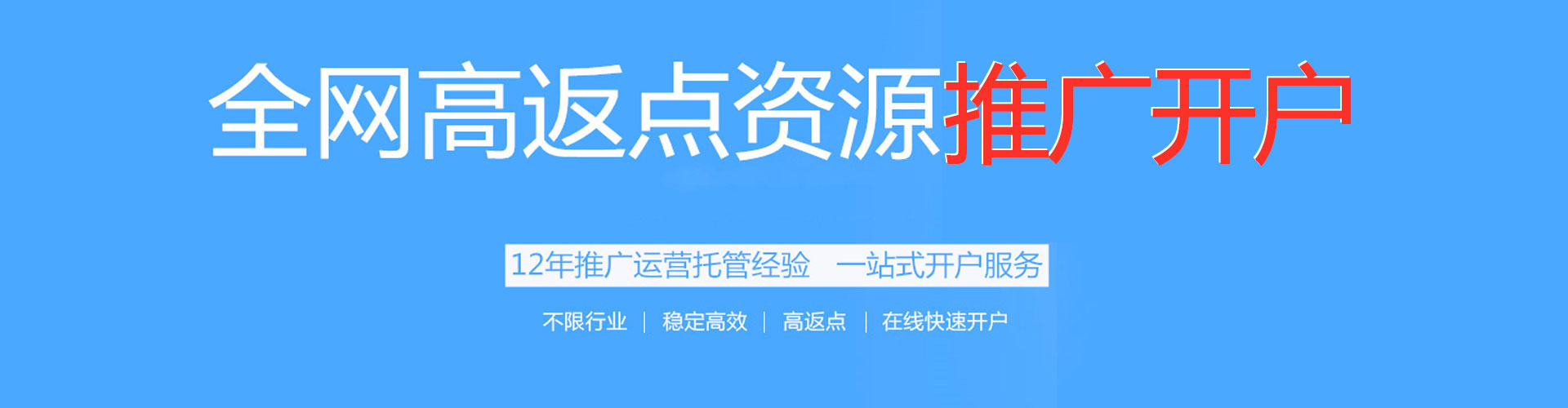 普定朋友圈信息流