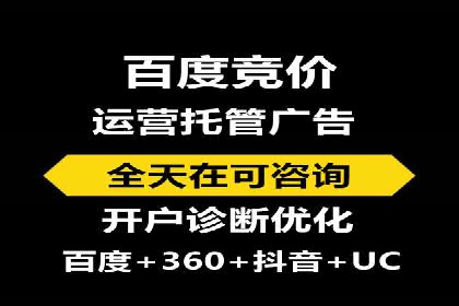 SEM推广代运营案例：优化策略