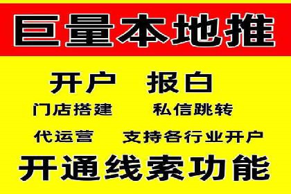竞价广告开户实战经验分享：如何控制成本